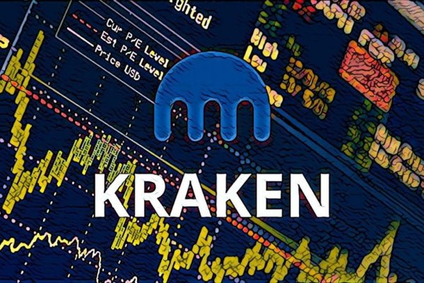 Kraken official