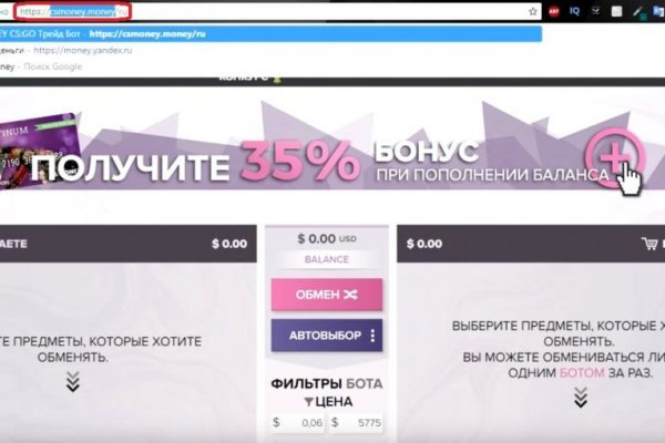 Заказать даркнет