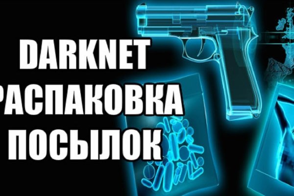 Кракен рабочая ссылка