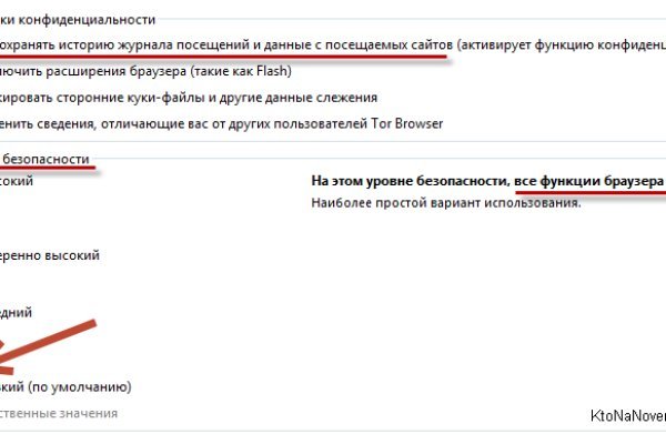 Кракен ссылка маркет