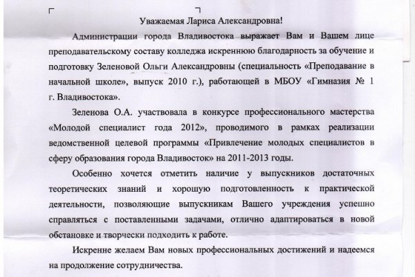 Ссылка кракен зеркало тор