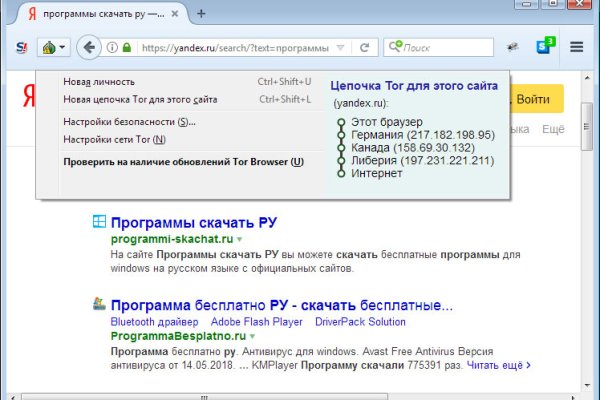 Ссылка на кракен в тор браузере kr2web in