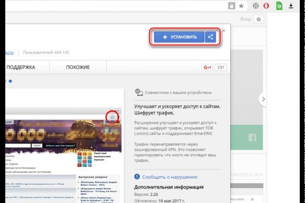 Dark net официальный сайт