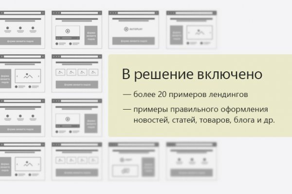 Кракен сайт работает