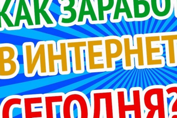 Ссылки на кракена и на мегу