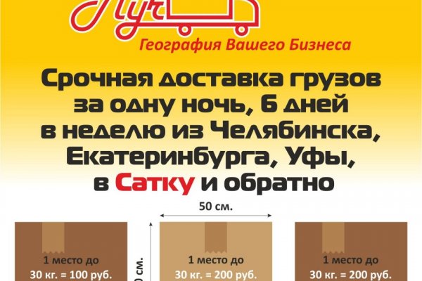 Даркнет ссылка