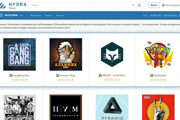 Kraken официальный сайт kraken11 store