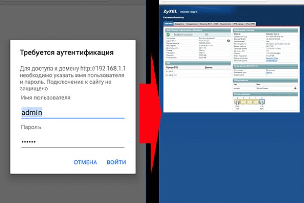 Кракен как зайти через тор браузер