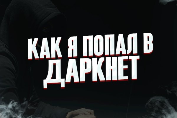 Актуальная ссылка на кракен в тор 2krnmarket