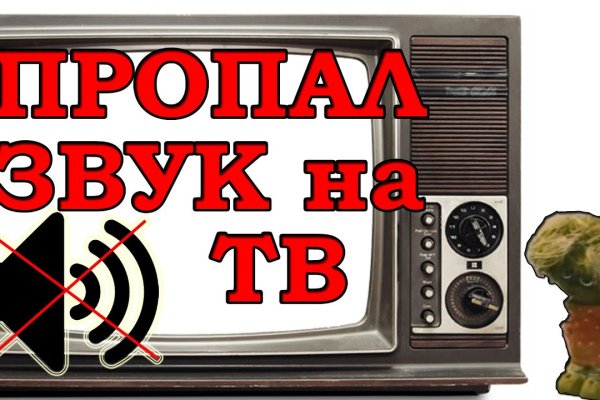 Как восстановить аккаунт кракен
