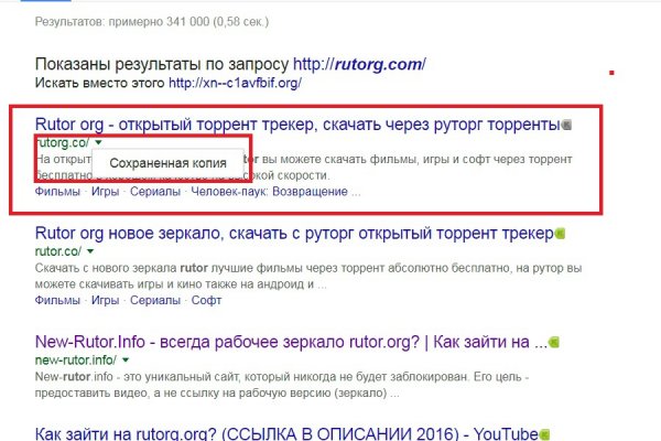 Кракен картель