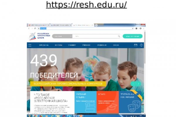 Что будет если зайти в кракен