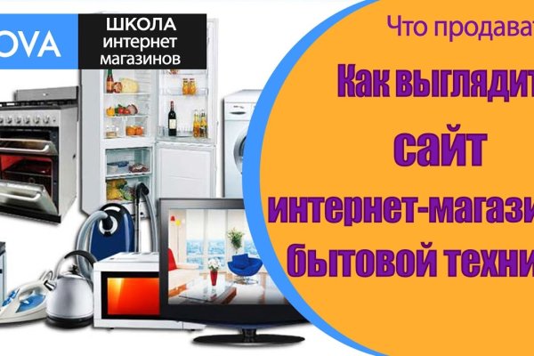 Кракен работает