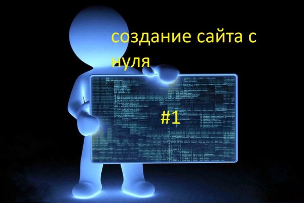 Dark net официальный сайт