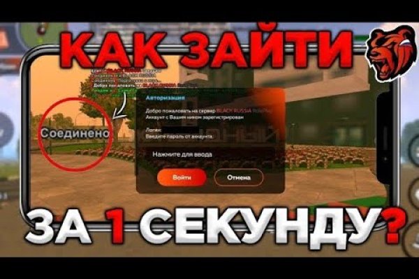 Кракен упал
