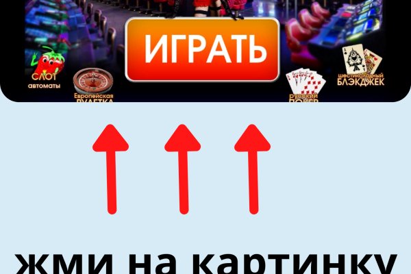 Кракен через тор браузер