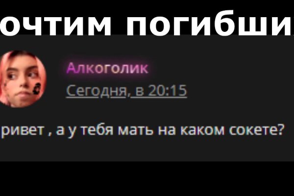 Кракен лучший маркетплейс