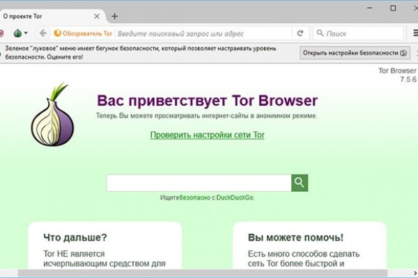 Кракен тор