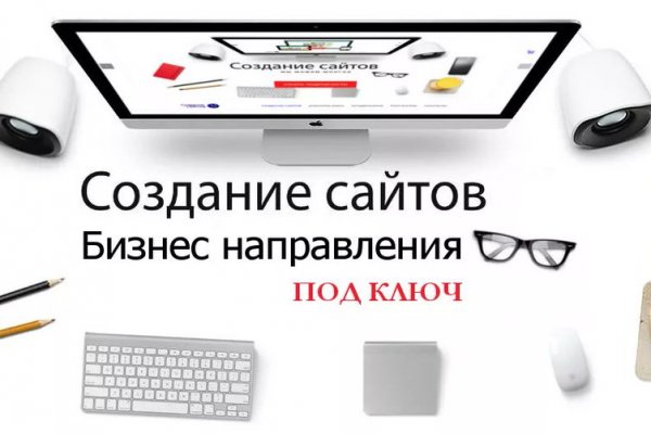 Кракен сайт kr2web