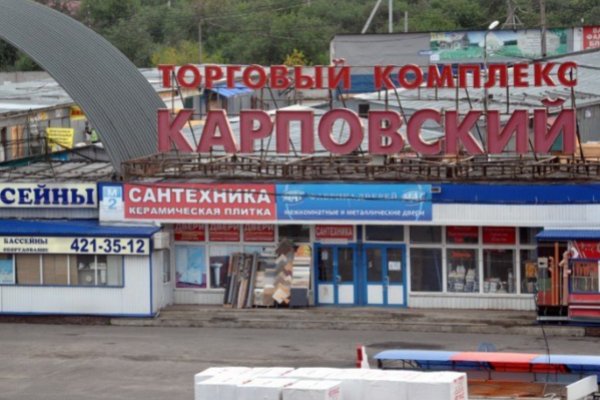 Кракен купить наркоту