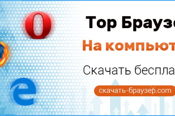 Кракен перестал работать