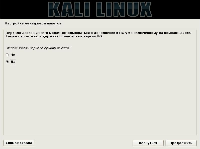 Рабочий кракен